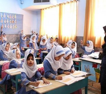 طبقاتی شدن مدارس- مرکز توانمندسازی حاکمیت و جامعه