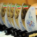 جشنواره شهید رجایی