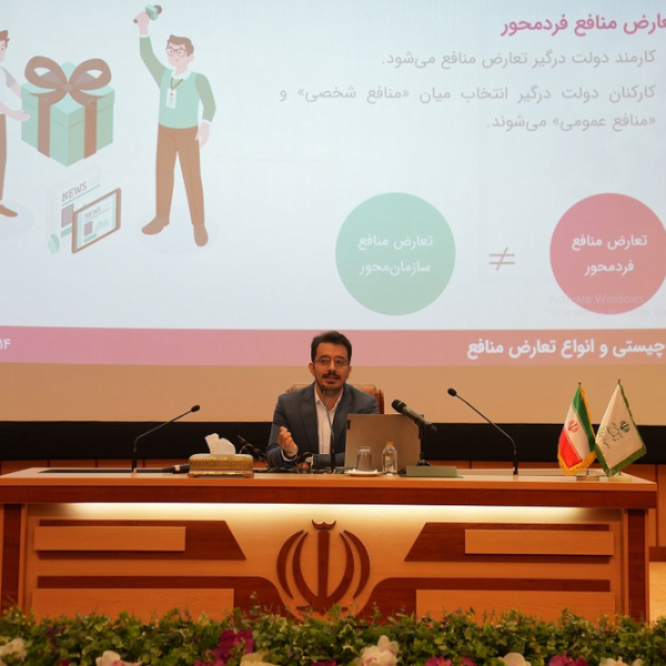 سعید هراسانی